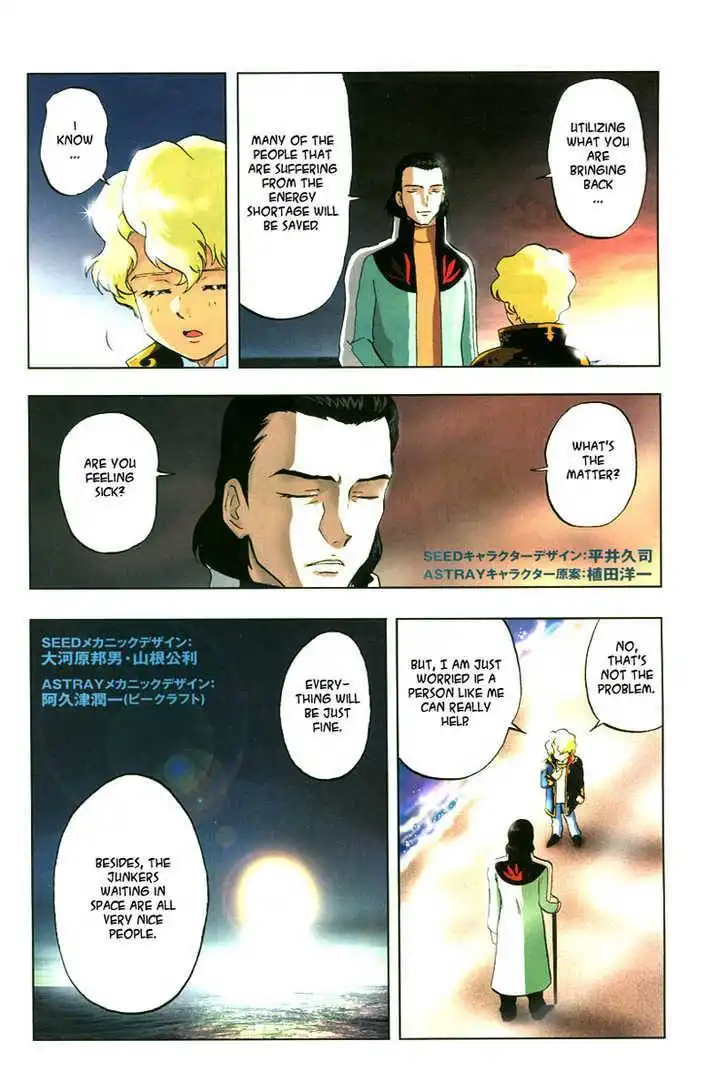 Mobile Suit Gundam SEED X Astray Chapter 0 4